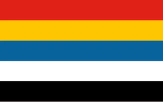 Flag of the Republic of China (1912–1928)