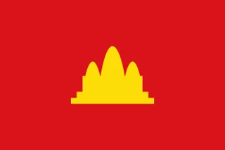 Flag of Democratic Kampuchea