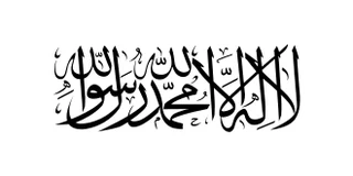 Flag of the Islamic Emirate of Afghanistan