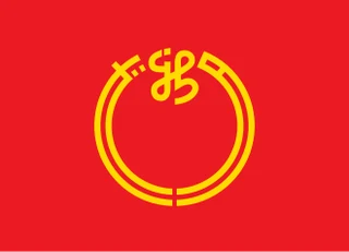 Flag of Niigata